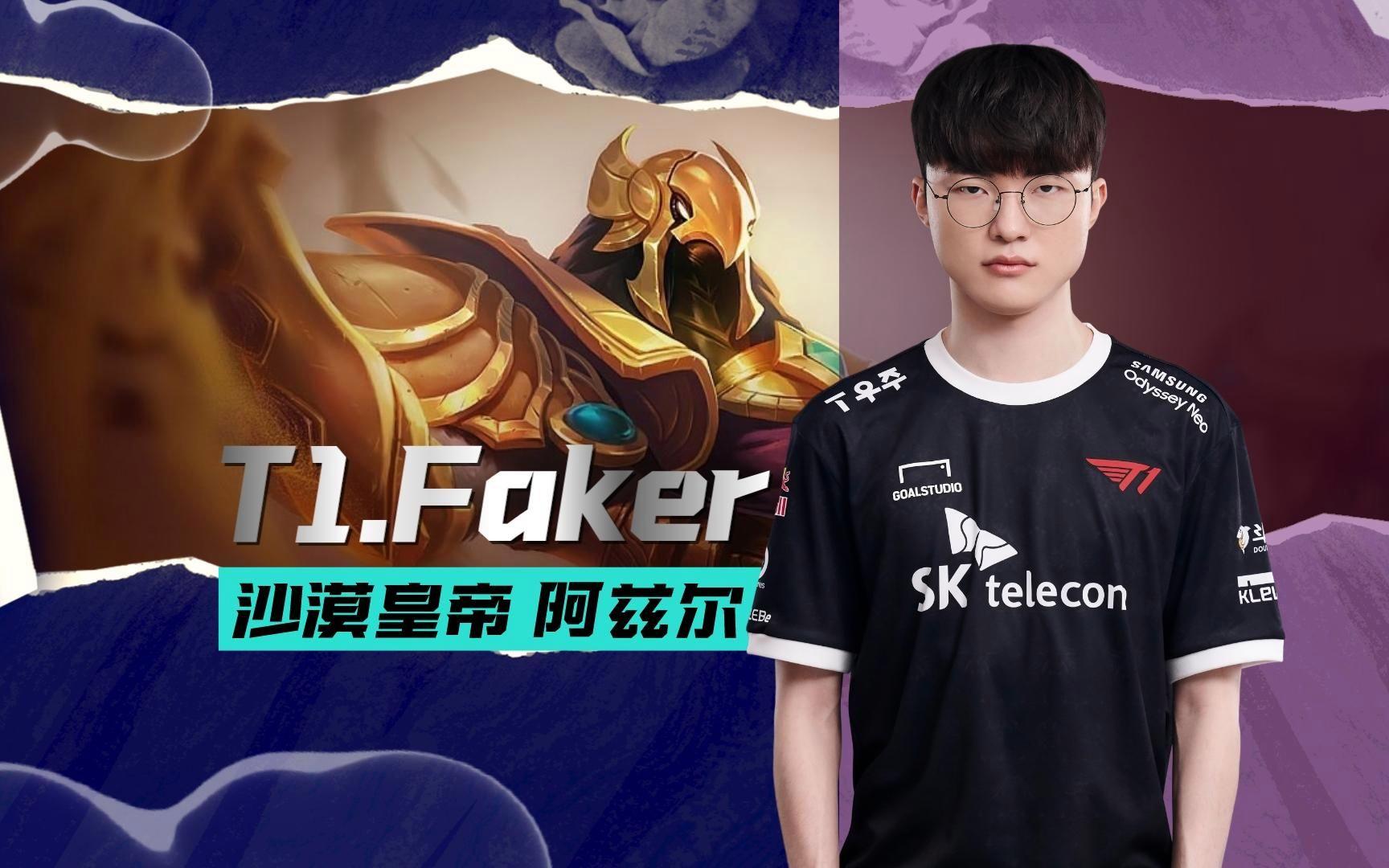 Faker回归赛场，战术调整首场状态亮眼，RNG观众沸腾！的简单介绍