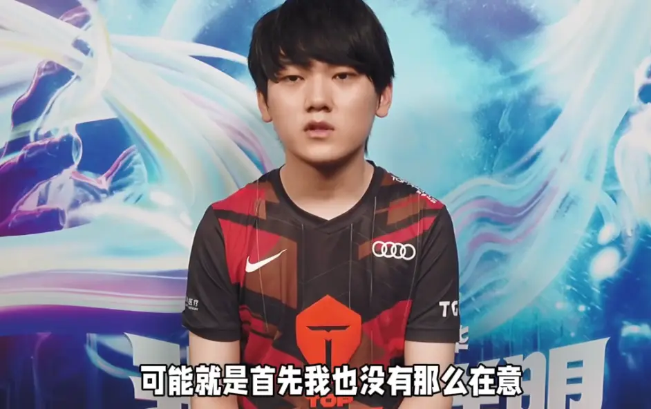  JackeyLove遭遇十连败，中国队教练面临压力！